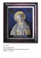 Икона Александра Невского (АН-01)
