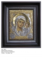 Икона Божьей Матери Казанской (26,5Х31)  (МБ-22)