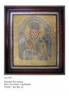 Николай Чудотворец (НЧ-01)