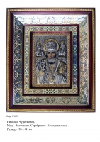 Икона Николая Чудотворца 35 х 41  (НЧ-05)