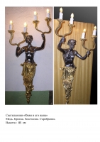Светильник "Фавн и его жена"