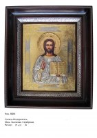 Икона Господа Вседержителя (27х31)  (ВД-02)