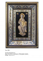 Икона Господь Вседержитель (40,5х29) (ВД-14)
